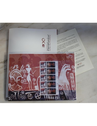 Ειδική έκδοση γραμματοσήμων...